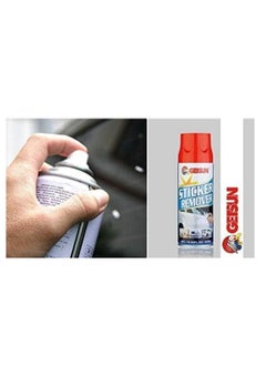 GETSUN Car Sticker Remover  - Image 3
