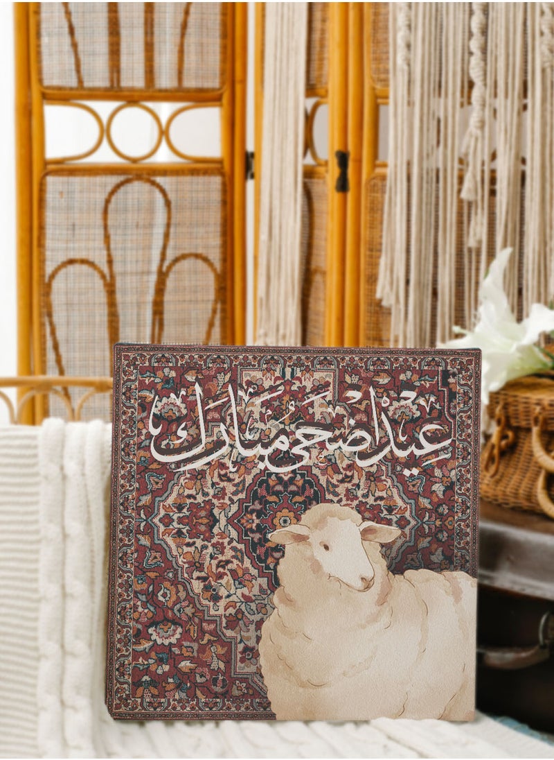 LOWHA Canvas Wall Art Stretched Over Wooden Frame with Eid Adha Mubarak with Sheep on Rug Pattern  - Image 2