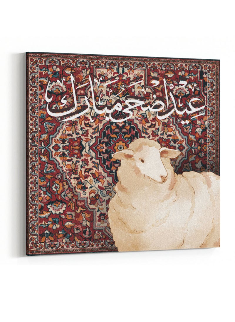 LOWHA Canvas Wall Art Stretched Over Wooden Frame with Eid Adha Mubarak with Sheep on Rug Pattern  - Image 4