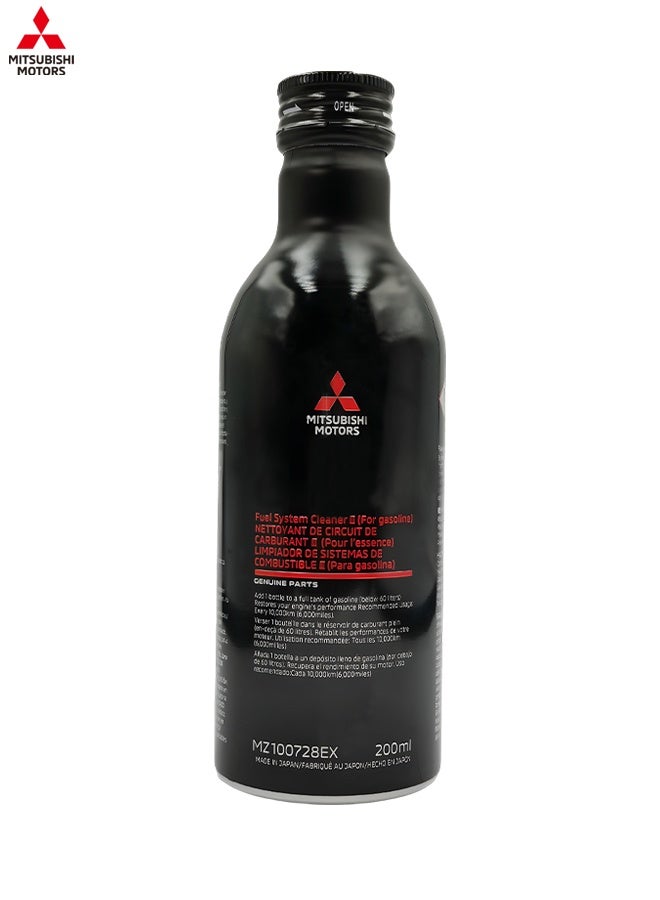 Mitsubishi Motors Genuine Fuel System Cleaner II (For Gasoline) - MZ100728EX 200ml: High-Performance Additive for Restoring Engine Power, Reducing Carbon Deposits, Engine Noise, Vibration, Fuel Consumption, and Emissions (Recommended Every 10,000 km) - Image 2