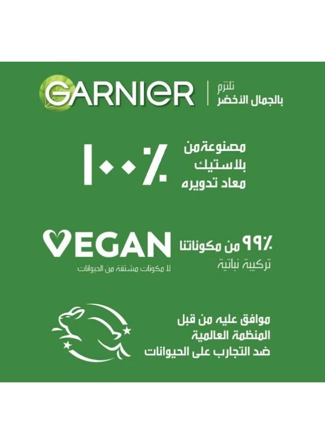 غارنييه ماء ميسلار مزيل المكياج ومنظف البشرة - - Image 2