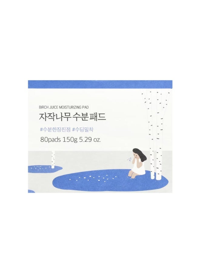 ROUND LAB Birch Juice Moisturizing Pad 80 pads 150 gm - Image 2