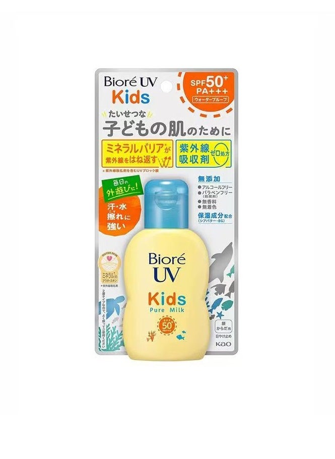 Biore Bioré -70ml Children's Sunscreen - Children's Sensitive Skin Sunscreen  - Image 1
