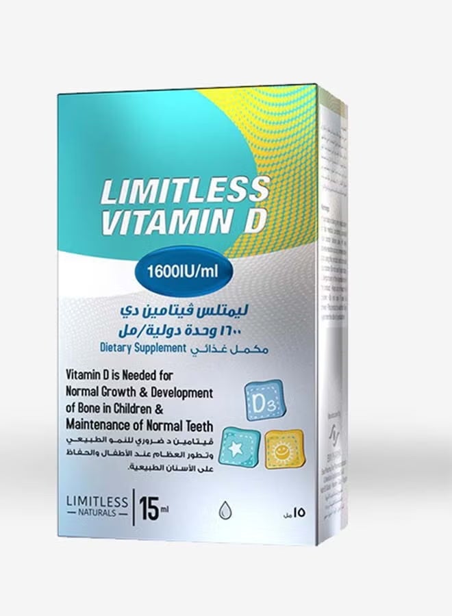 ليمتلس للرضع نقط فيتامين د 15 مل