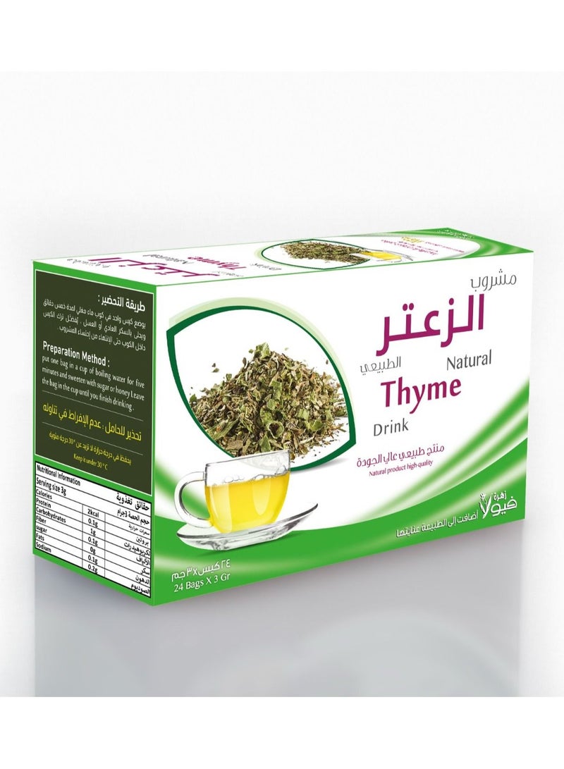 Natural Thyme Drink