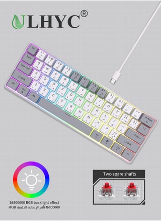 لوحة مفاتيح ميكانيكية للألعاب مكونة من 61 مفتاحًا ثنائية الألوان RGB مع تصميم مريح ومضادة للماء للاعبين - pzsku/ZA74B52FA4B1946601C67Z/45/1749535558/0bd20307-6e89-4f25-b1a4-3a7f31d20c11