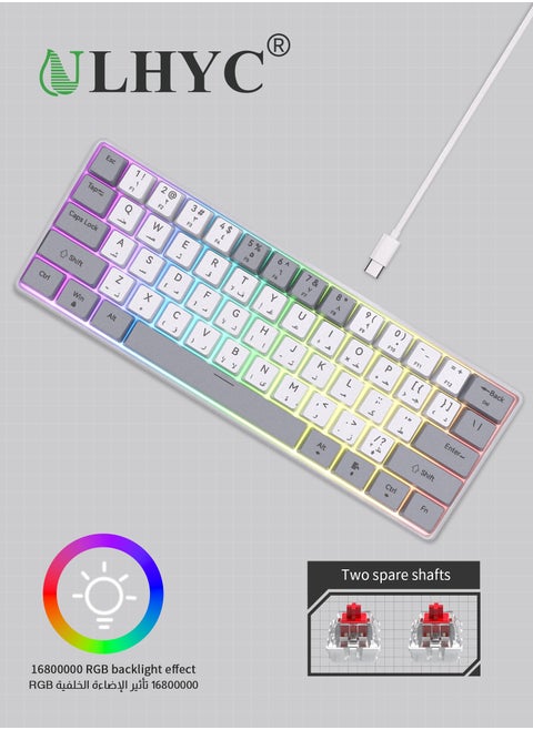 لوحة مفاتيح ميكانيكية للألعاب مكونة من 61 مفتاحًا ثنائية الألوان RGB مع تصميم مريح ومضادة للماء للاعبين