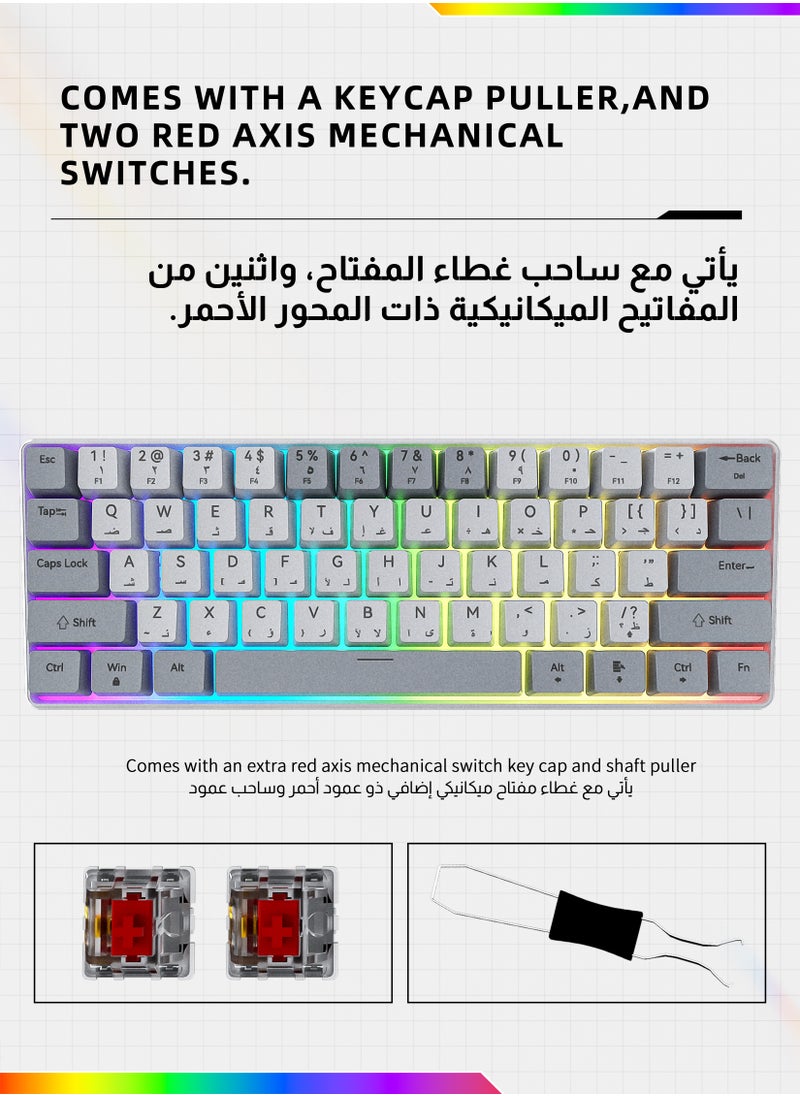 ULHYC - 61 Keys Bicolor RGB Gaming Mechanical Keyboard with English Arabic & Ergonomic Design and Waterproof with Anti-ghosting keyboard Mini Gaming Keyboard High-performance keyboard for Gamers - Image 1