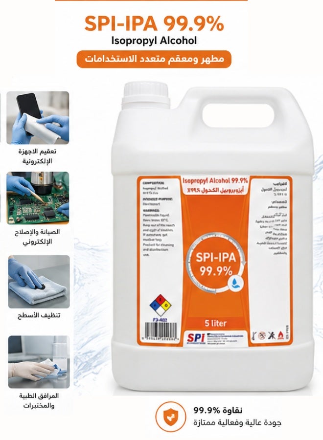 SPI-IPA 99.9% Isopropyl Alcohol Solution 5 liter - Image 1