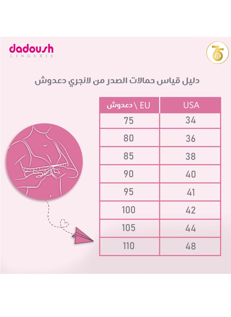 دعدوش  - برا قطن بتصميم مثالي ومريح للارتداء اليومي - Image 1