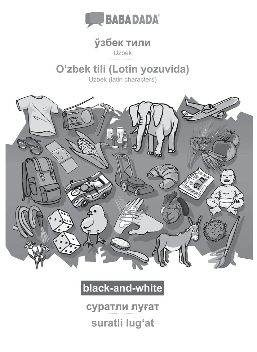 Uzbek (in cyrillic script) - O'zbek tili (Lotin yozuvida), visual dictionary, BW: BABADADA Uzbek (in cyrillic script) - Uzbek (latin characters), visual dictionary, BW 
