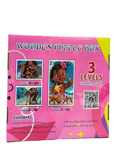 Generic Wooden Puzzle Box - 3 Levels  - Image 2