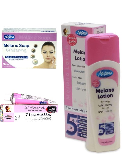 A Set Of Milano Soap Whitening Arbutin and Kojic Acid Mulberry Vitamin C And Melanofree Cream Whit Body Lotion