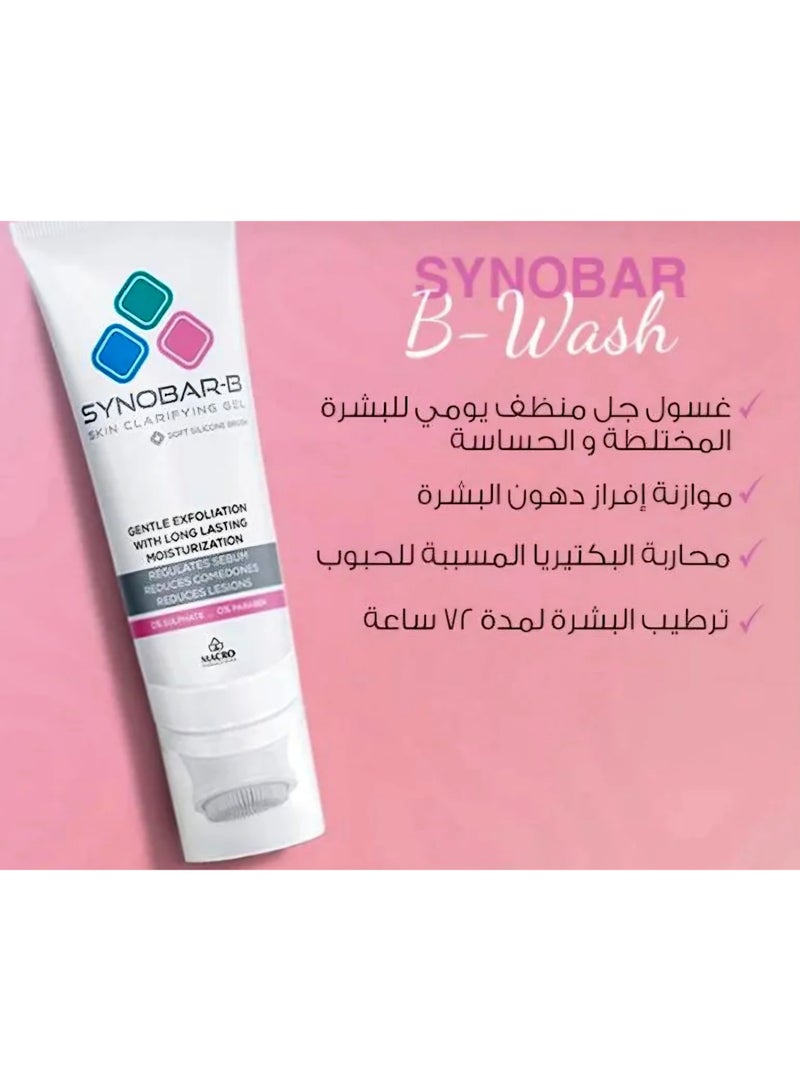 Synobar Skin Clarifying Gel With Built-in Silicone Brush 100 ml - Image 2
