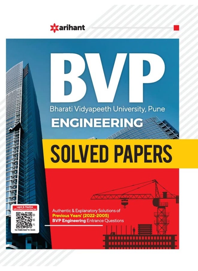 Solved Papers for BVP Engineering  - Image 1