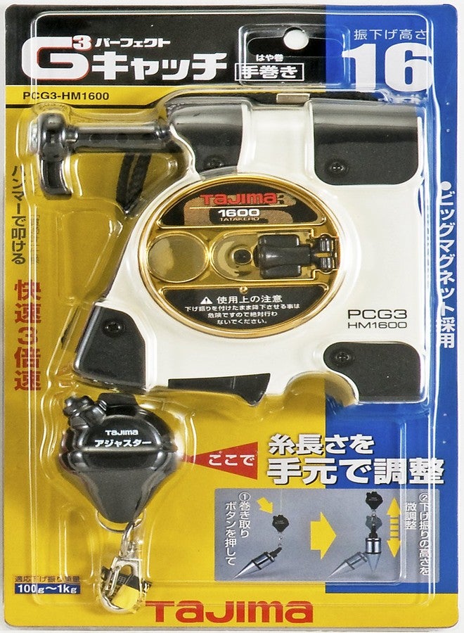 Tajima PCG3-HM1600W - Image 2