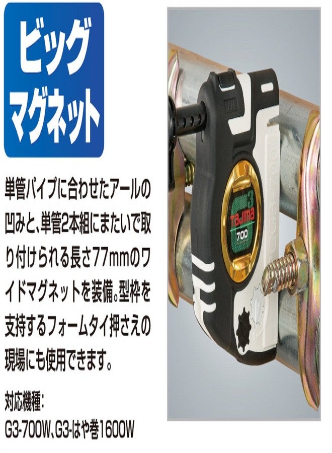 Tajima PCG3-HM1600W - Image 5
