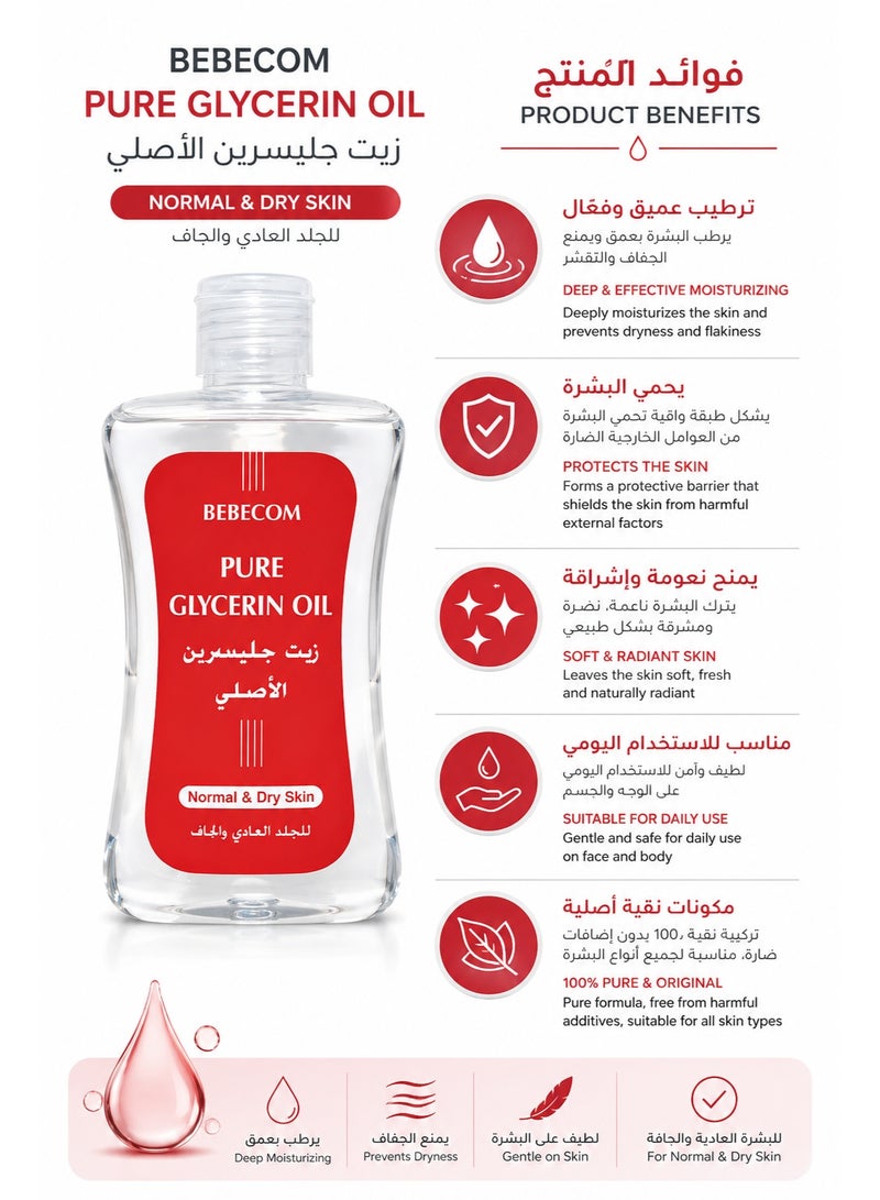 BEBECOM Pure Glycerin Oil for Face and Body, 200 mL - Normal & Dry Skin - Image 2
