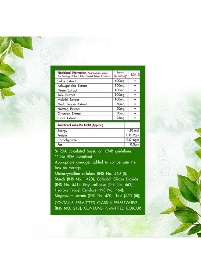 FYTIKA أقراص فيتيكا لتعزيز المناعة للبالغين | مكمل طبيعي لتعزيز جهاز المناعة (60 قرص) - Image 2