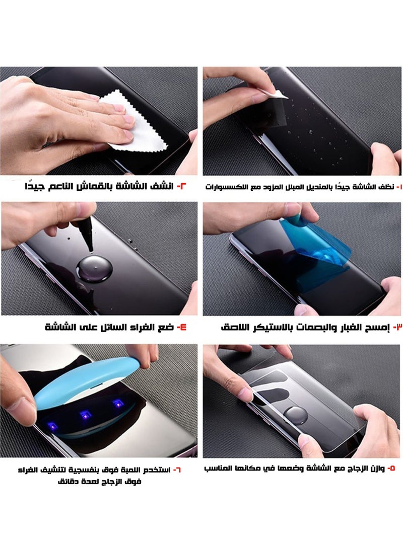 واقي شاشة من الزجاج المقوى بتغطية كاملة من الغراء السائل بالأشعة فوق البنفسجية لهاتف شاومي ريدمي نوت 13 برو بلس- شفاف - Image 5