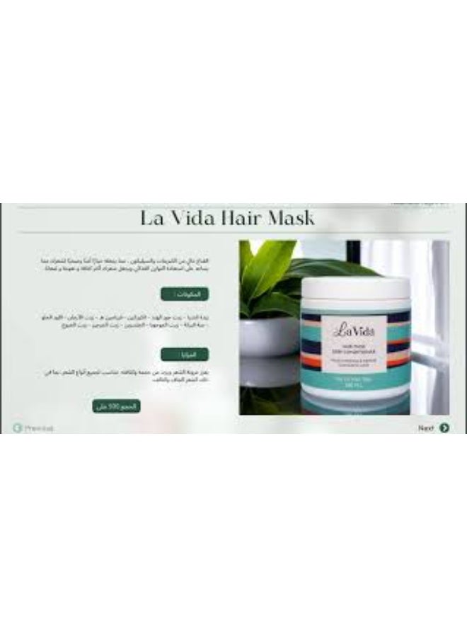 لافيدا Lavida La Vida ماسك شعر وبلسم عميق 500ML - Image 3