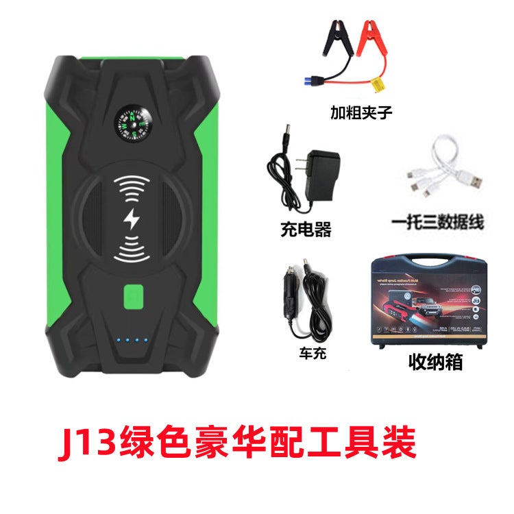 Car Emergency Start Power Supply 12V Multifunctional Car Emergency Power Supply Portable Ignition Starter - Image 1