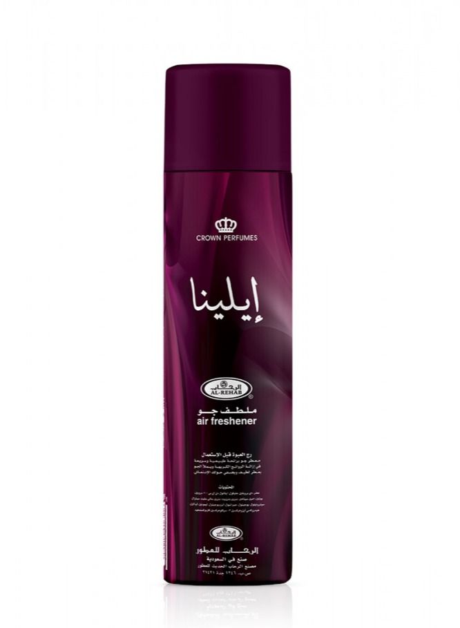 الرحاب ملطف جو ايلينا 300 مل