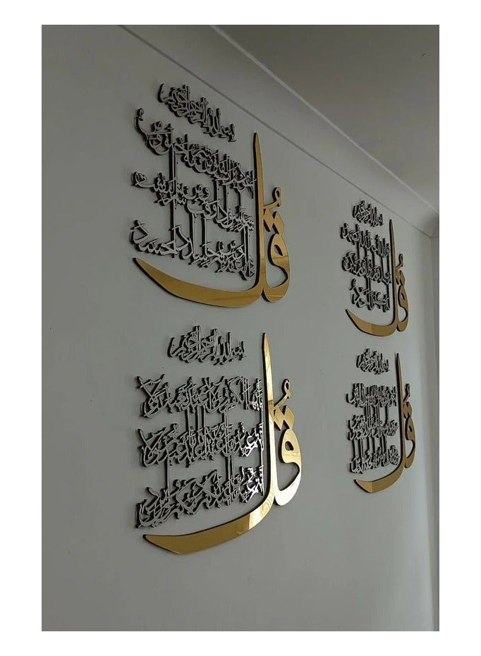 أربعة  لوحة فنية جدارية جميلة من الأكريليك مع لمسة نهائية لامعة هدية إسلامية مثالية باللون الذهبي والفضي - Image 3