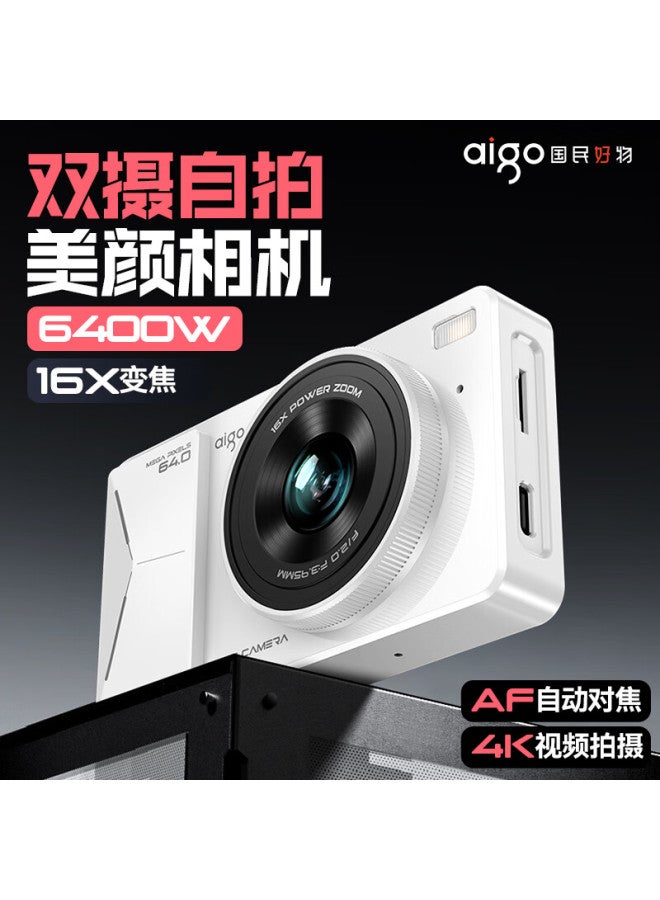 Aigo Patriot D6 Student Digital Camera Birthday Gift For Girls Entry-level Hd Travel Campus Compact Retro Ccd Dual Camera White With Pink 128gb