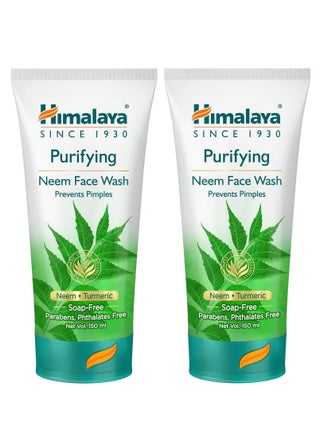 Himalaya Clear Complexion Brightening Face Wash 150ml - pzsku/ZA75852EF30876F44E6A8Z/45/_/1682371210/be7ebd99-6ec5-43ab-a6aa-48840563c396