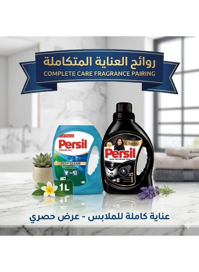 Persil Power Gel Original Automatic Washing Machine Gel - 1 Liter + Persil Dark & ​​Black Care Automatic Washing Machine Gel - 900 ml - Image 2
