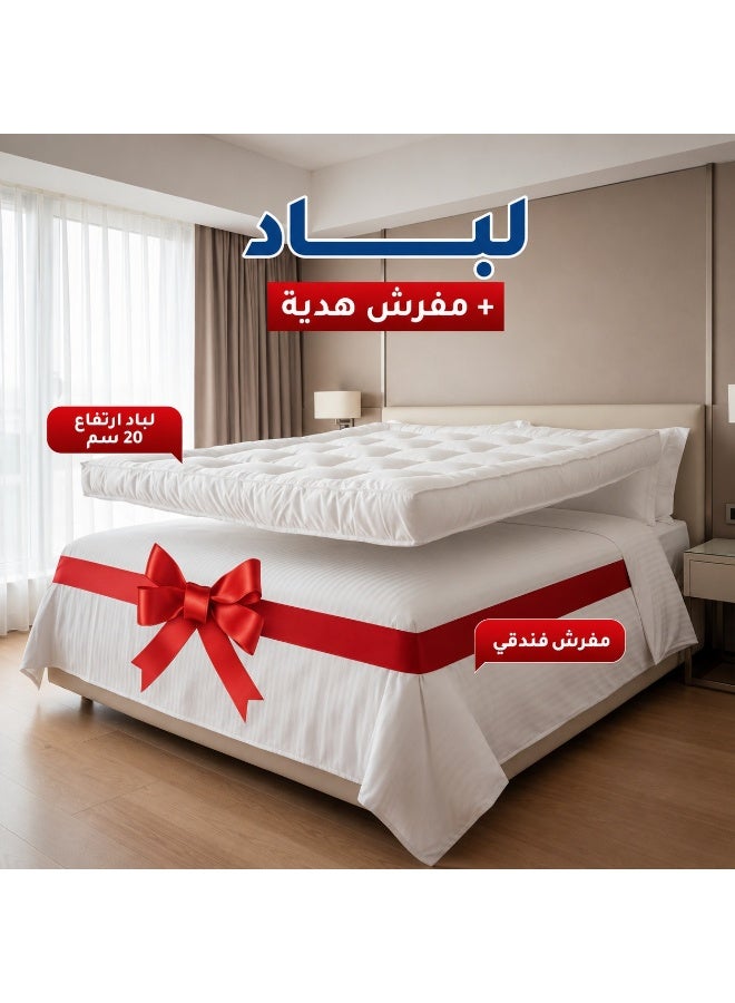 Monwem hotel-style bedspread with a 20cm felt pad. - Image 1