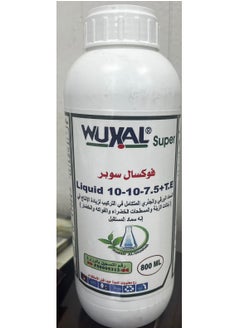 NABTAH Foxal Complete foliar and root liquid fertilizer 800 ml  - Image 1