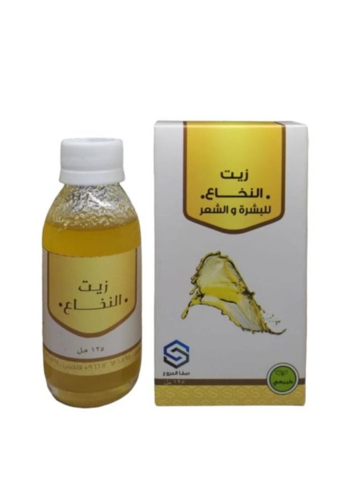 Safa Bone Marrow Oil For Skin And Hair 125ml