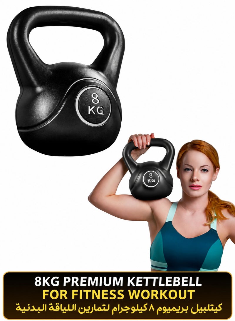 Toshonics 8KG Premium Fitness Kettlebell Dumbbell Strength Training Tool for Full Body Shaping Conditioning Weight Lifting Squats Workouts Home Gym Indoor Outdoor Exercises Muscle Fitness Training Equipment - Image 1