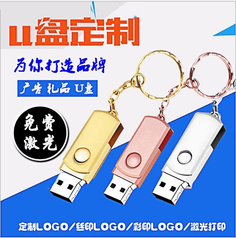 Gift Business 2.0 Metal Usb Flash Drive Creative Usb Flash Drive High-Speed Metal Texture Office Usb - Image 2