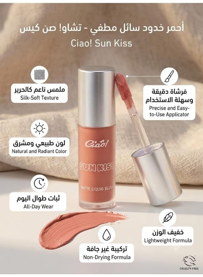 تشاو بلاشر ليكويد مط رقم .03. - Image 2