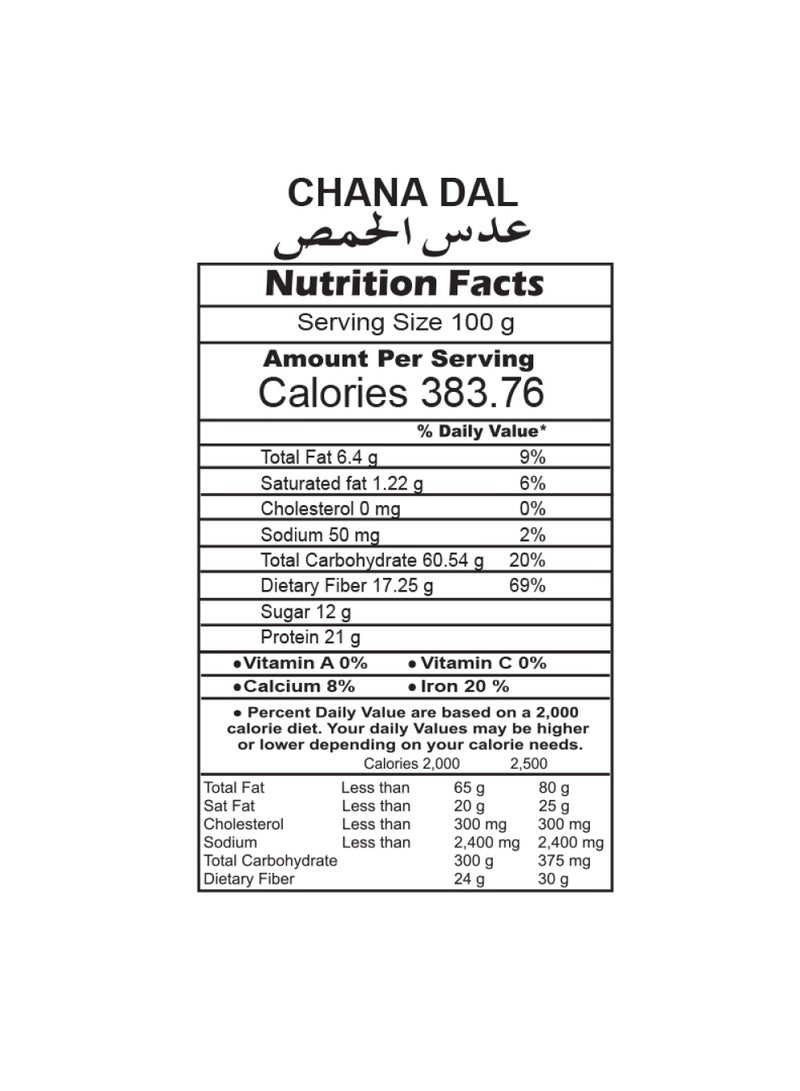 Peacock Chana Dal - 10 Pack Bundle - Image 3