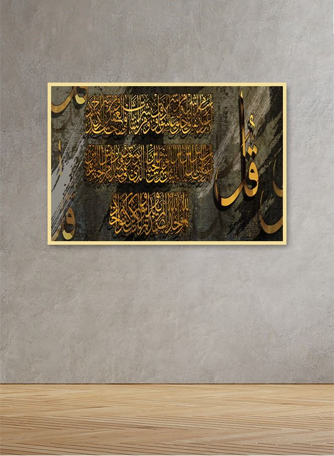 ماركتنا لوحة جدارية قماشية فنية لتزيين الحائط بتصميم إسلامي مع برواز ذهبي مجوف مقاس (120x80) قطعة واحدة - Image 1