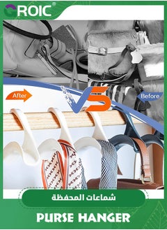 GROIC Purse Hanger Hook Bag Rack Holder 6 Pack, Multi-Function Handbag Hanger Organizer Storage, Cloakroom Display Racks for Purses Crossovers Backpacks Tote Bag Satchel Scarf Belt Tie (White)  - Image 4