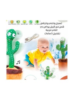Verona An electric cactus-shaped stuffed toy with the ability to dance and sing  - Image 4