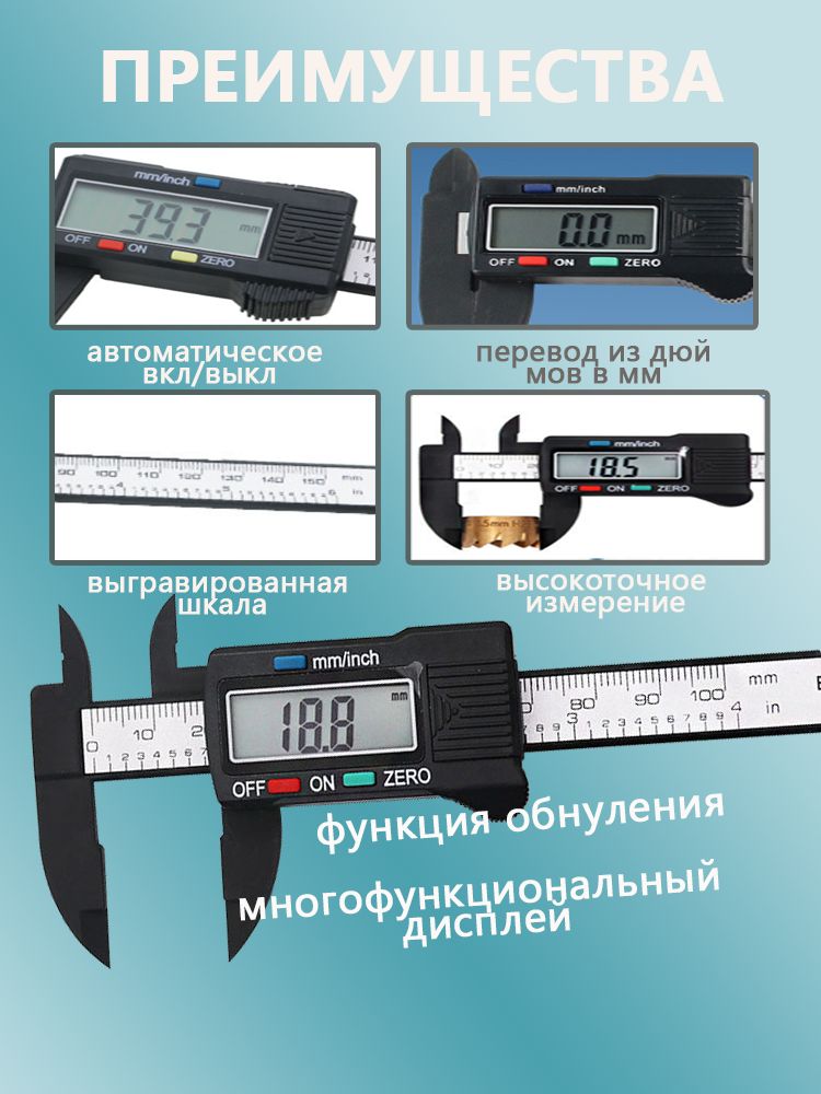 Electronic caliper black plastic box, plastic electronic digital vernier caliper 0-150mm - Image 4