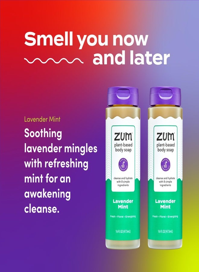 Zum Body Soap - Lavender Mint - 16 fl oz (2 Pack - Image 3