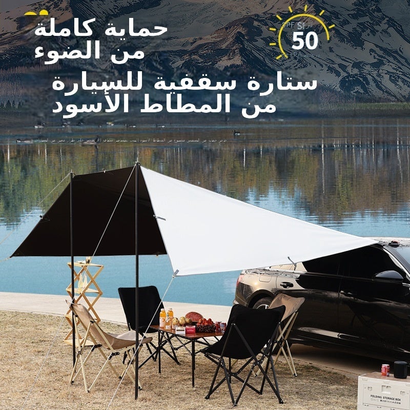 Black Vinyl Canopy 1.5x3m Car Side Tent - Portable Shelter for Camping & Picnics - Image 2