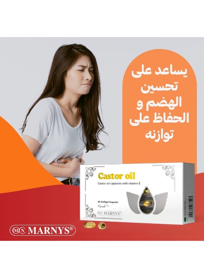 مارنيز كبسولات زيت الخروع مع فيتامينات هـ - 60 كبسولة - Image 4