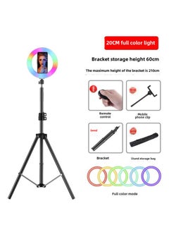 General 10-inch Live Broadcast Fill Light Ring Beauty Photography Props Lighting Lamp Usb Powered Rgb Light Source Selfie Device-Light Source Color:2.1 M 【Floor Bright Black Bracket】 + Self-timer +20cm Colo  - Image 1