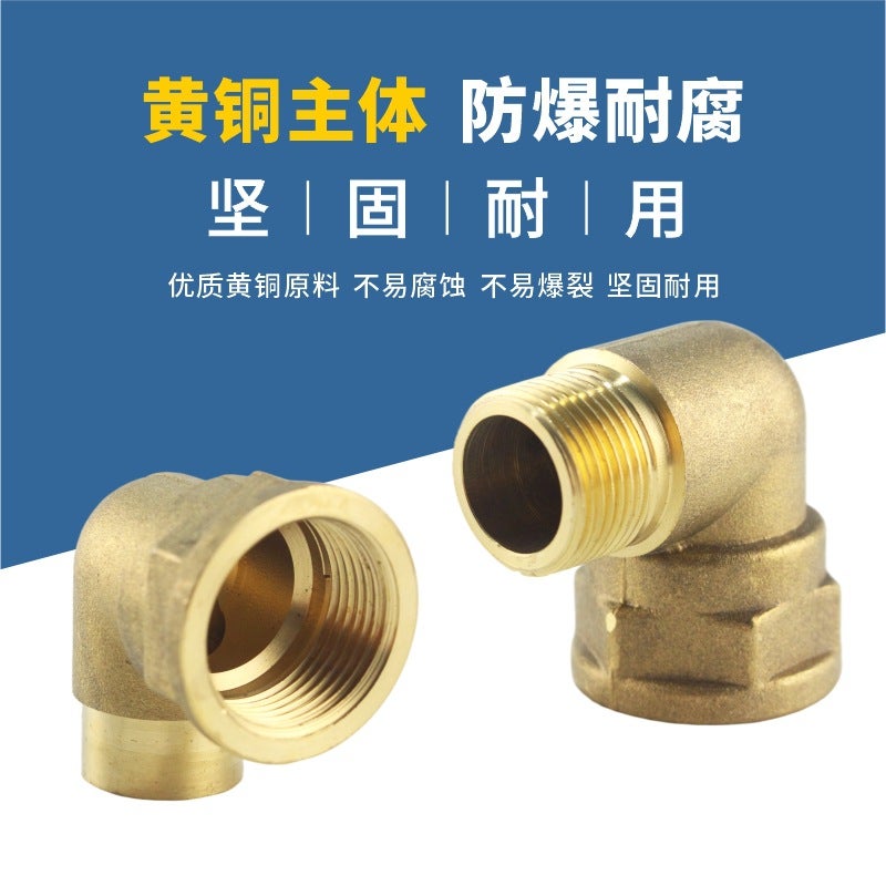 Operation All Copper Reducing Elbow 1 Inch To 6 Points 4 Points Internal And External Wire Reducing Diameter - Image 4