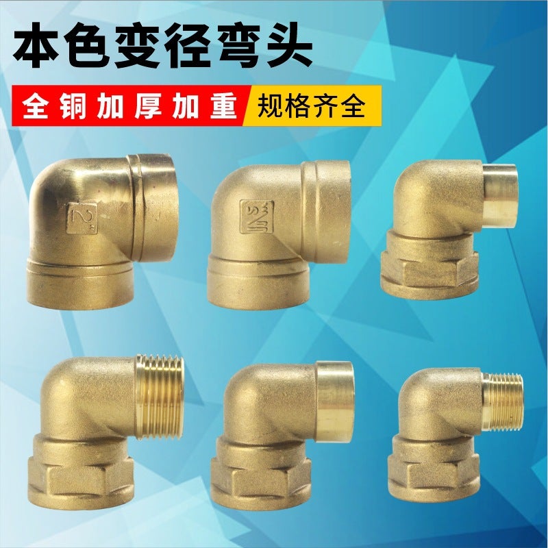 Operation All Copper Reducing Elbow 1 Inch To 6 Points 4 Points Internal And External Wire Reducing Diameter - Image 2