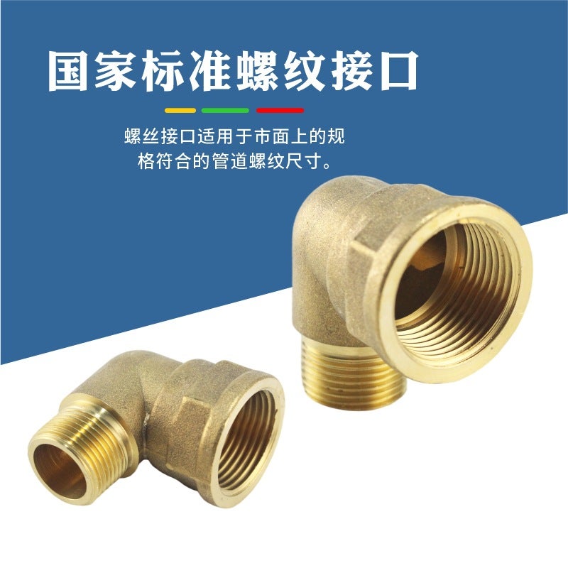 Operation All Copper Reducing Elbow 1 Inch To 6 Points 4 Points Internal And External Wire Reducing Diameter - Image 5