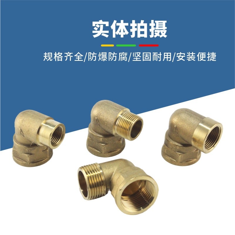 Operation All Copper Reducing Elbow 1 Inch To 6 Points 4 Points Internal And External Wire Reducing Diameter - Image 3